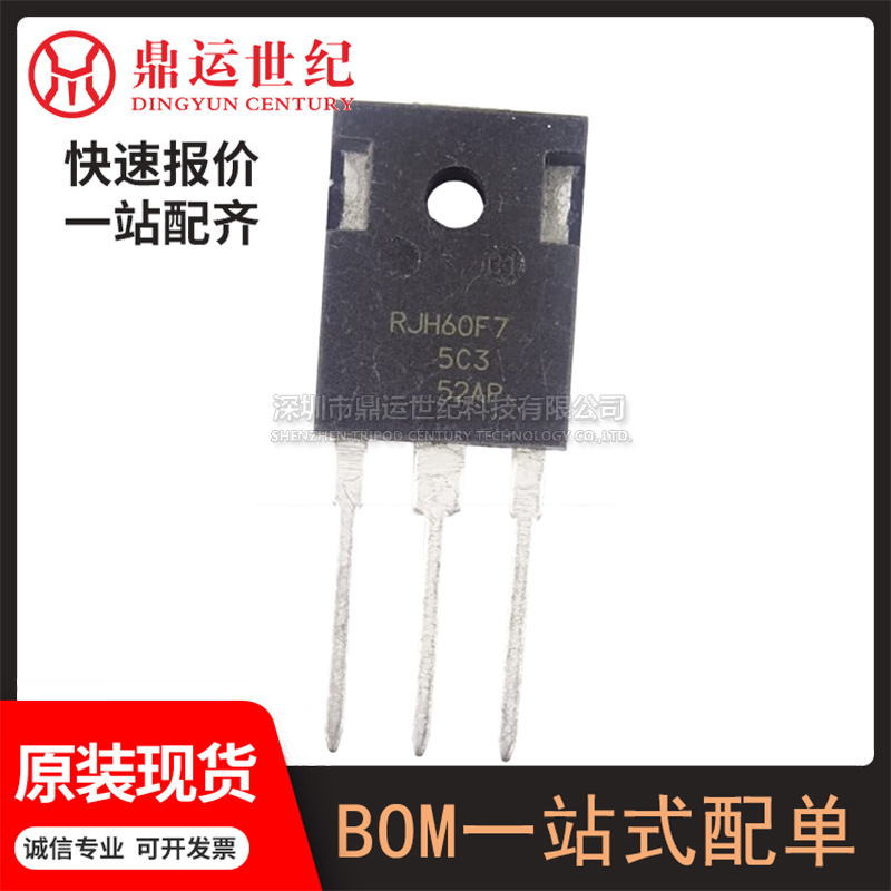 型号RJH60F7DPQ封装TO-247A晶体管IGBT管/模块全新原装BOM表配单