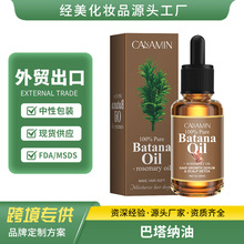 �羳TK���R�d�o�l����100% Pure Batana Oil�����{���o�l����ë��