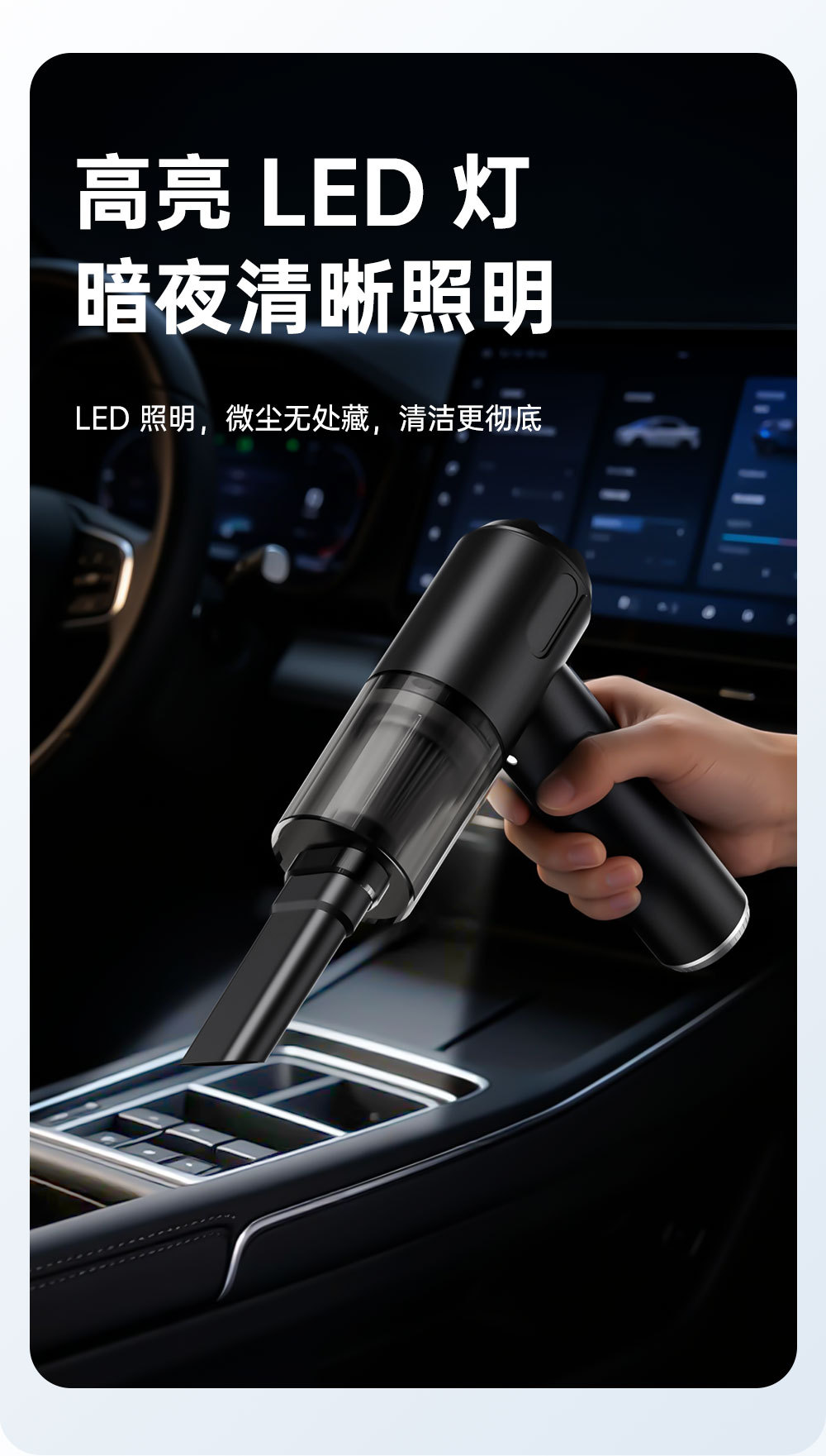 Cross-border high-power super-strong suction car vacuum cleaner, flashlight, window breaker, wireless compact car vacuum and blower combo