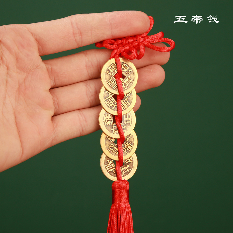 Authentic Five Emperors Money Pendant for Door Alignment, Good Luck Knot, Copper Chinese Knot, Copper Coins