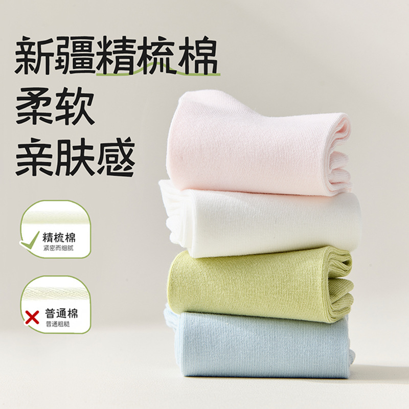 Calcetines de verano calcetines de tubo deshuesados para mujer primavera y verano antibacteriano y antipilón calcetines de algodón puro para mujer calcetines casuales de todo fósforo para mujer al por mayor