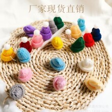 迷你毛线小帽子毛球色卡颜色现货供应日韩版DIY饰品配件毛线