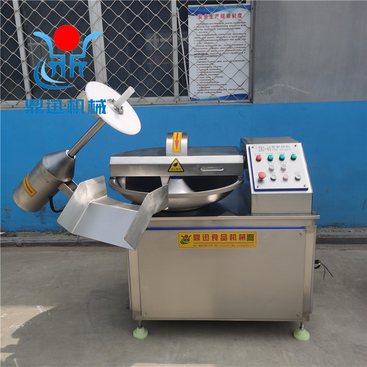 火锅丸子斩拌机 80双速斩拌机 葱姜蒜配料斩拌机 肉馅类斩拌