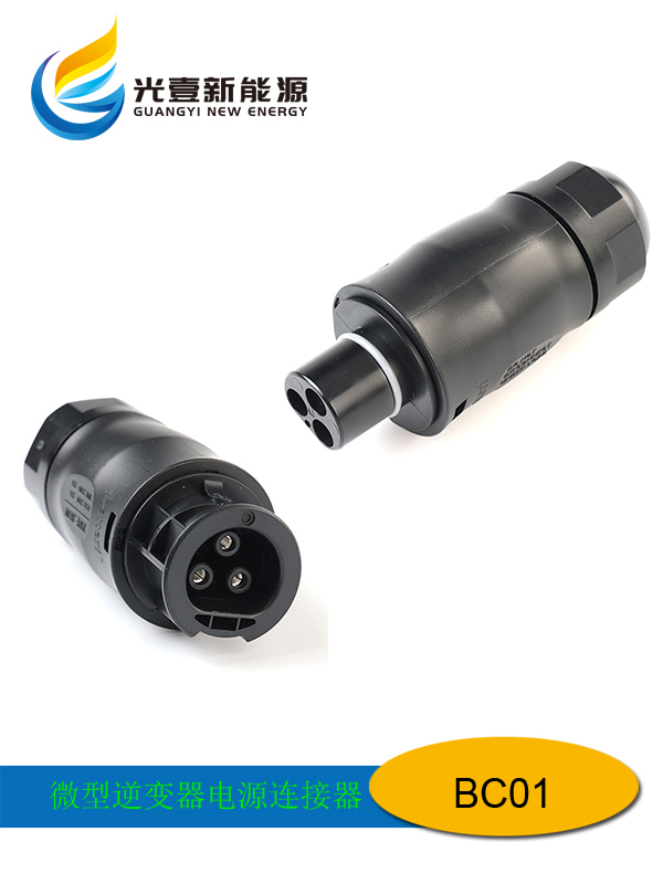Solar Micro Grid-Connected Inverter Power Connection Cable Connector Waterproof Ac Male and Female Connector Bc0105 Solar Micro Grid-Connected Inverter Power Connection Cable Connector Waterproof Ac Male and Female Connector Bc0105