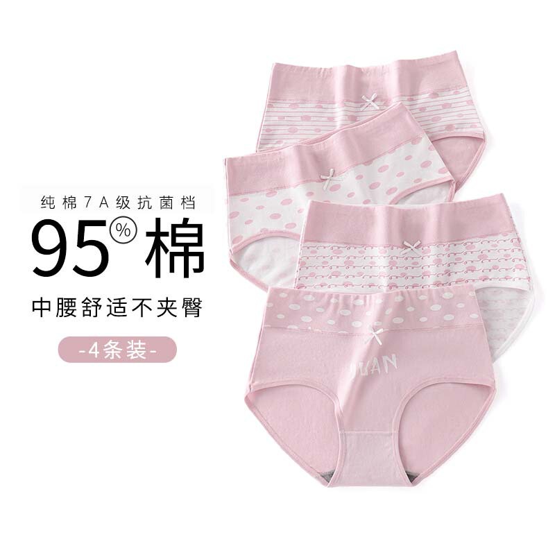 Jiehan Girl-Style Underwear New Model for Junior High School Girls, Teenage Development Period, Plus-Size Girls, Big Children's Triangle Underwear