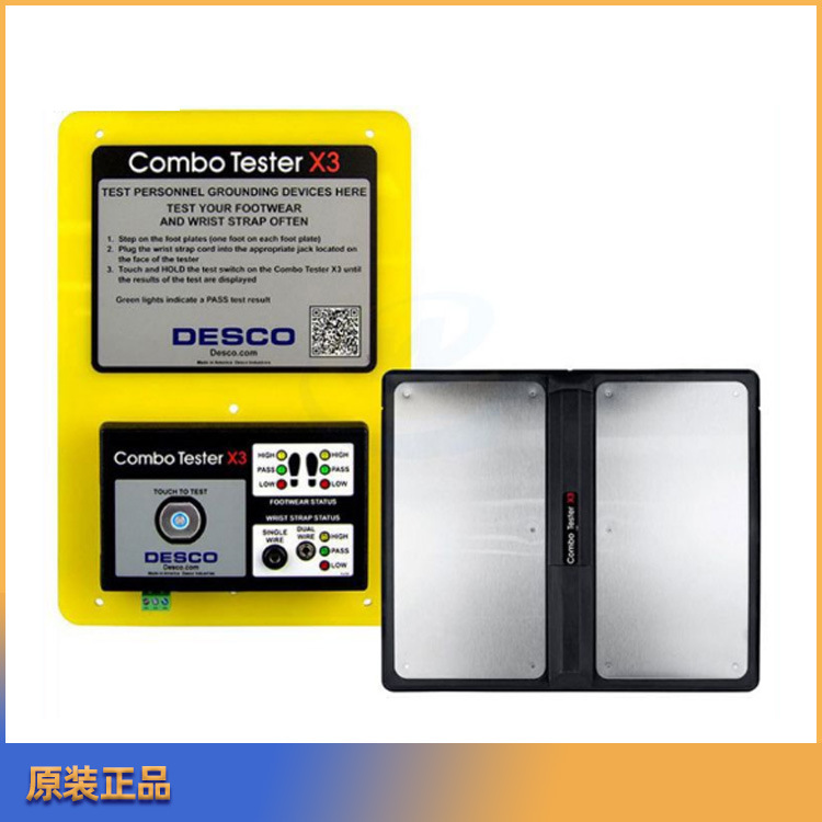 美国DESCO19270日本19271人体静电接地综合测试仪Combo TesterX3