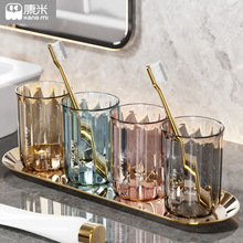 【原创设计-严选新品】家用轻奢漱口杯透明牙刷杯架高级感牙杯牙