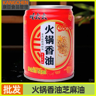 ���ͻ���͵�֥�����ؑcСƿ���b61ml���պ�ϼ���ʳ����ֲ���{��