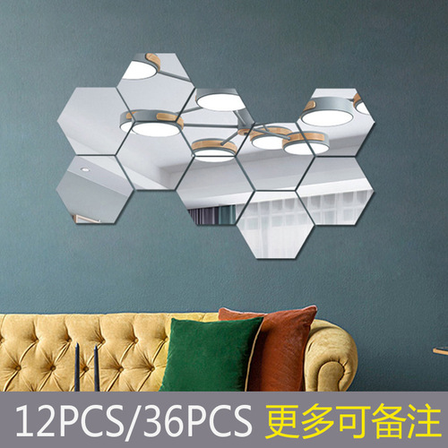 Hexagonal Acrylic 3D Mirror Wall Sticker Self-Adhesive Living Room Bedroom Background Wall Home Decor Soft Mirror
