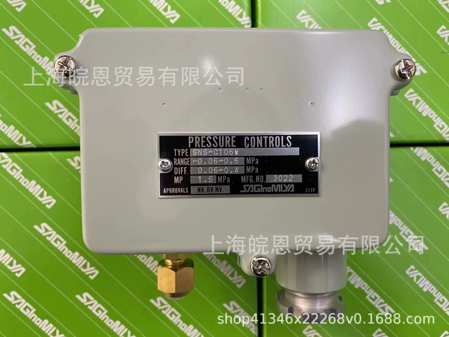 Новый японский контроллер давления Luga SPS-H135wu3 SPS-H135wu3 для судов, использует серию SPS