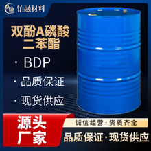 �p��A���������BDP����������ȼ���o�uABSPC�Ͻ𹤳����ό���
