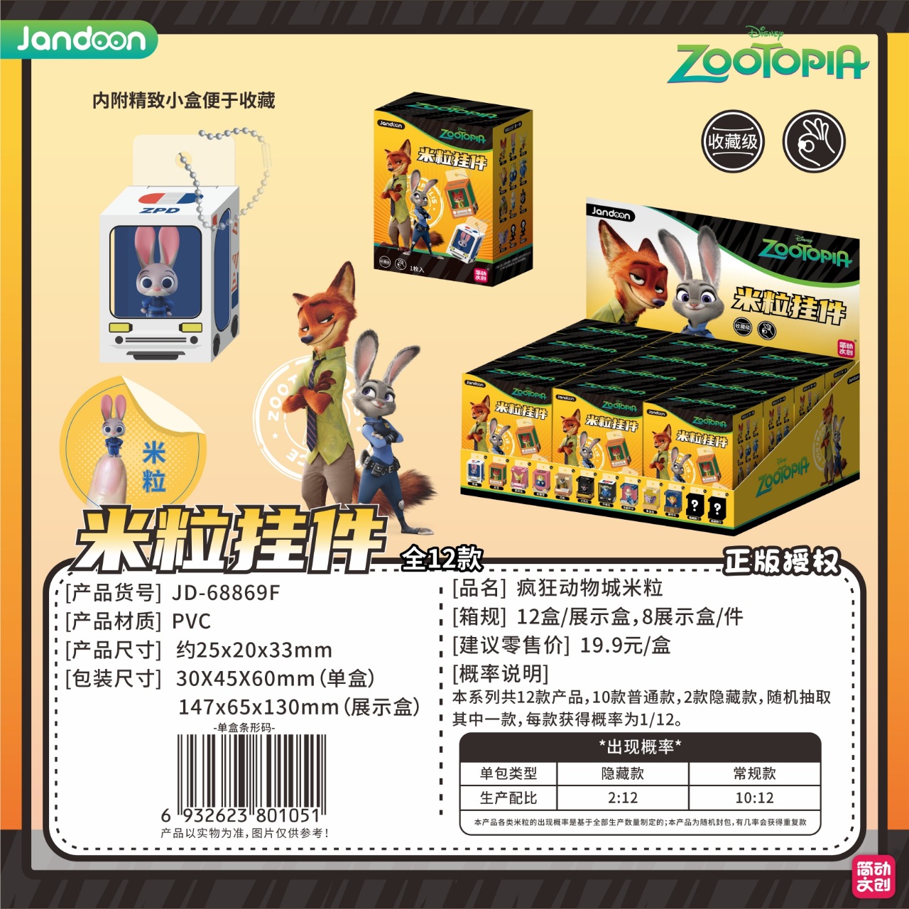 Auténticas Figuras Creativas de Moda de Sanrio, Escenas Miniatura Lindas de My Melody, Mercancía de Anime, Caja Sorpresa