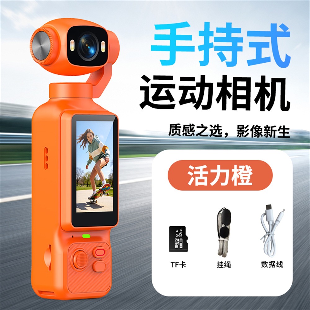 Orange memory card, 32G