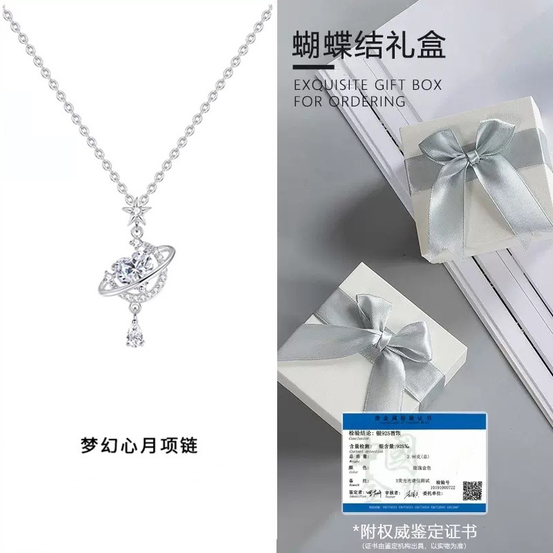 활 선물 상자/인증서 + 실버 연마 천 - 판타지 별과 달 스털링 실버 목걸이