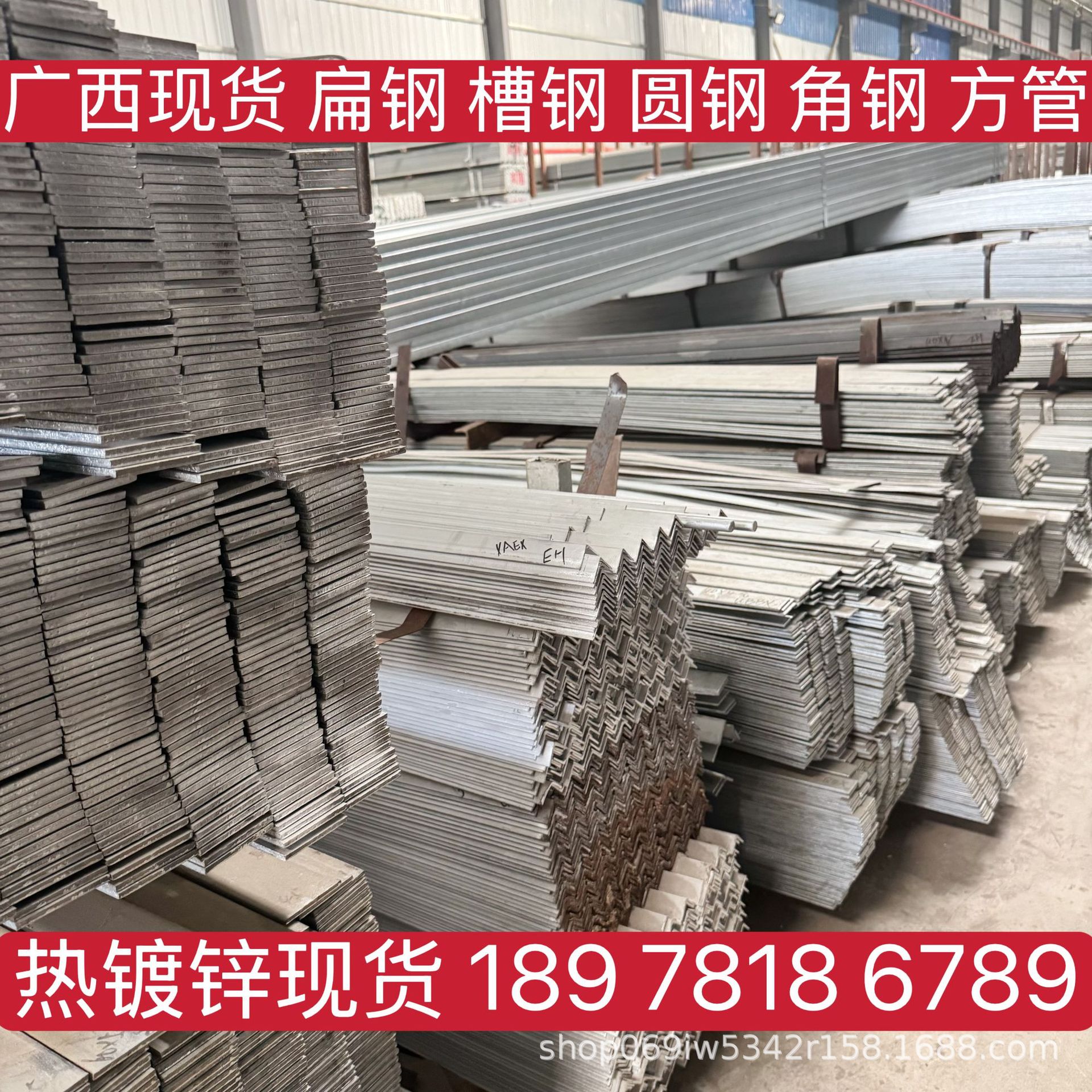 贵港市现货热镀锌扁钢热浸锌扁条q235材质折弯打孔切割规格全