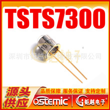 ���ⷢ��� TSTS7300 ��ⷢ��� 1K/��  950���� TO18