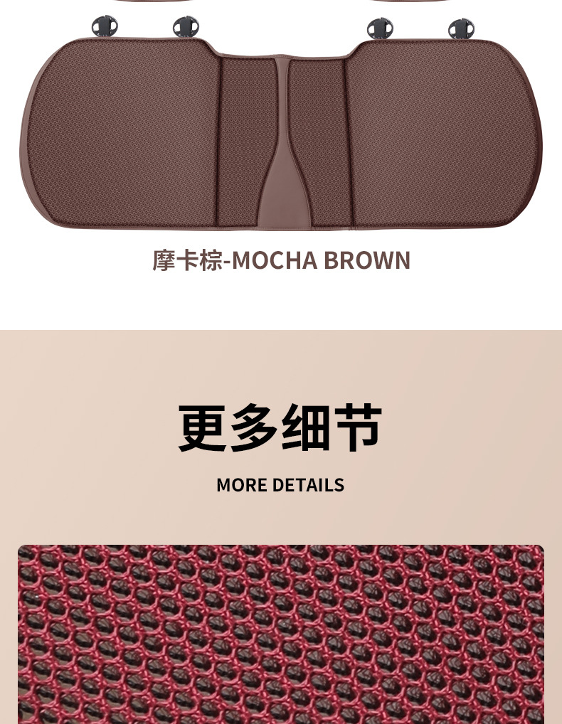 Car seat cushion four seasons summer ice silk breathable non-slip