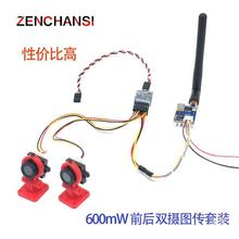 ���b�b��܇ֲ����ģ�D�����ՙCfpvǰ�󌍕r600m�p�z���^�D��w�ГQ