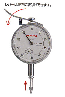 日本PEACOCK孔雀杠杆百分表107-LL/107F-RE/107F-T百分表0.01MM