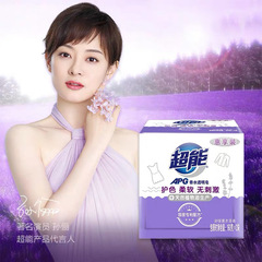 Super Power APG Transparent Soap Stain Remover Laundry Soap Lavender Scent Long-lasting 160g*2 Family Pack