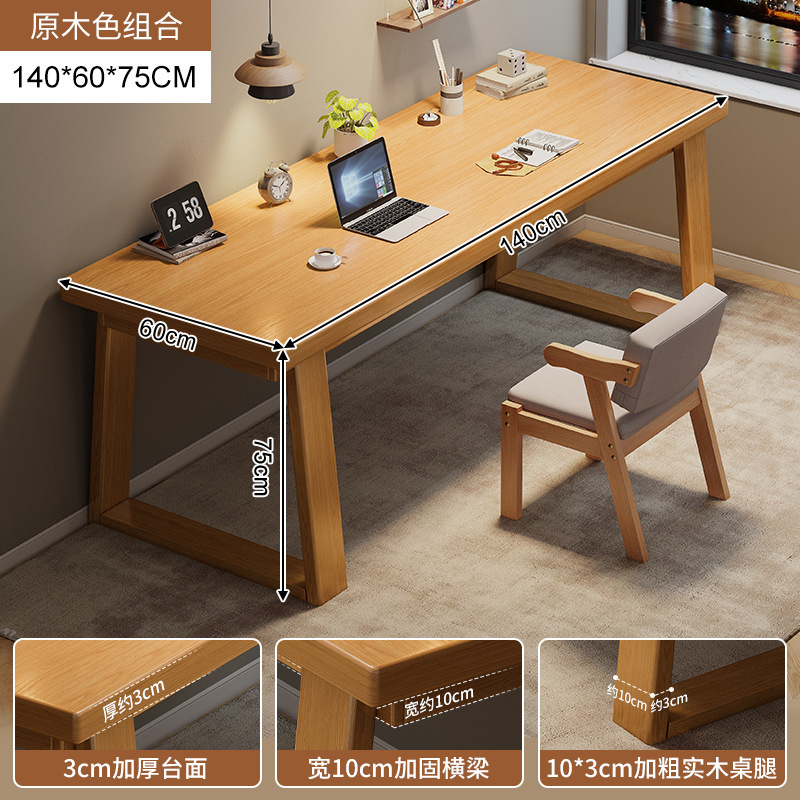 Escritorio de doble pierna de madera maciza, escritorio de computadora de aprendizaje para estudiantes en casa, escritorio largo, escritorio de trabajo, escritorio de dormitorio