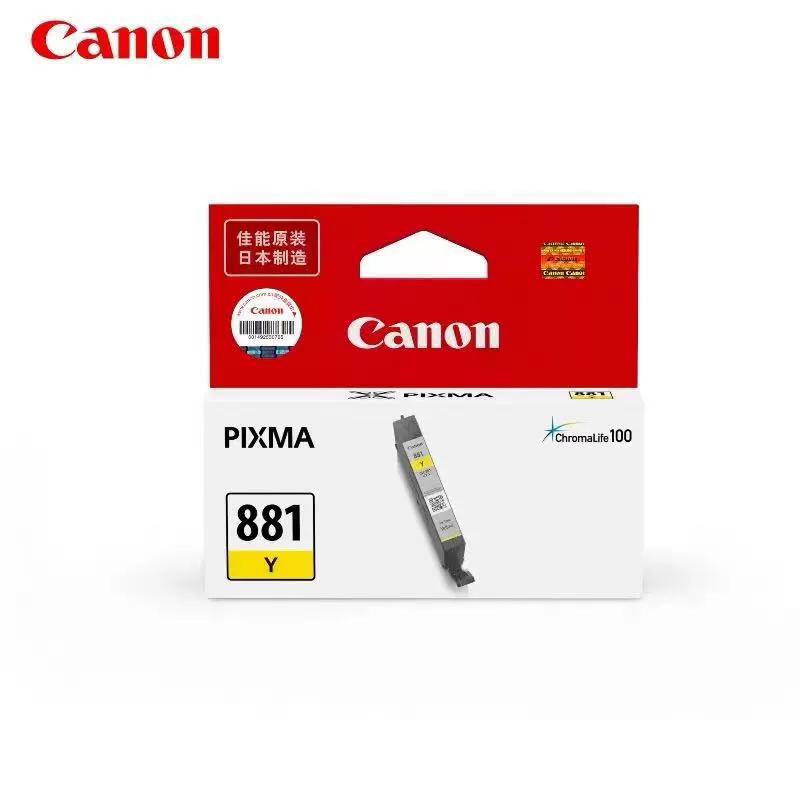 Картридж с черной краской Canon PGI-880 и цветной CLI-881 совместим с TS8380 8280 8180 9180