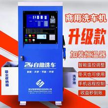 �¿�����ϴ܇�C�����W24С�rϴ܇�������ܒߴaһ�wϴ܇�O��