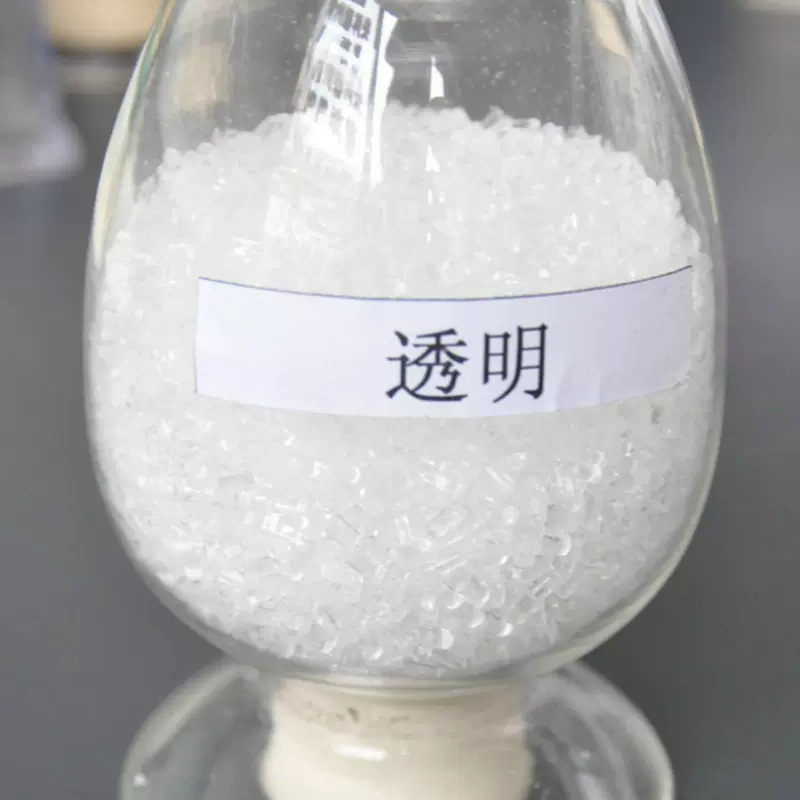 工厂自销 长期稳定供货 光学级coc再生塑料颗粒 透明cop 破粉碎料