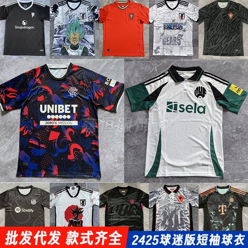 2425 футболка версии клуба Bayern Real Mun Man United New Karls японский португалский королевский футбольный костюм