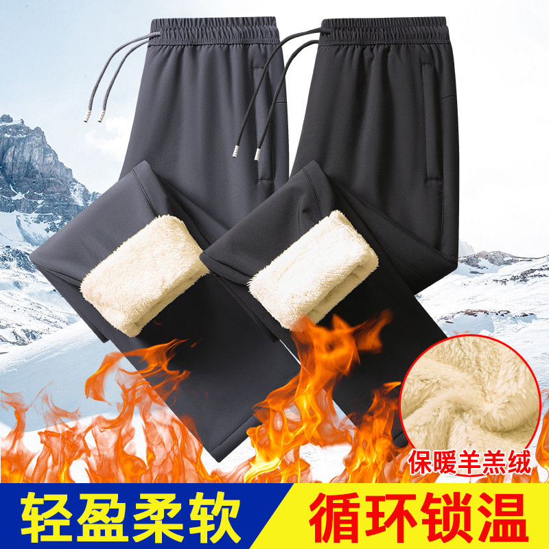 [Large Size] Velvet Thickened Men's Velvet Pants Winter Middle-Aged Lamb Velvet Sports Pants Men's Dad Loose Straight