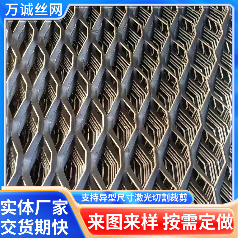菱形金属板网建筑施工吊顶装饰重型防滑脚踏网镀锌菱形金属扩张网
