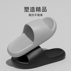 Slip-on Home Summer Non-slip Bathroom Shower Wear-resistant Solid Color Foot-melting Style Fashion Couple EVA Slippers Wholesale