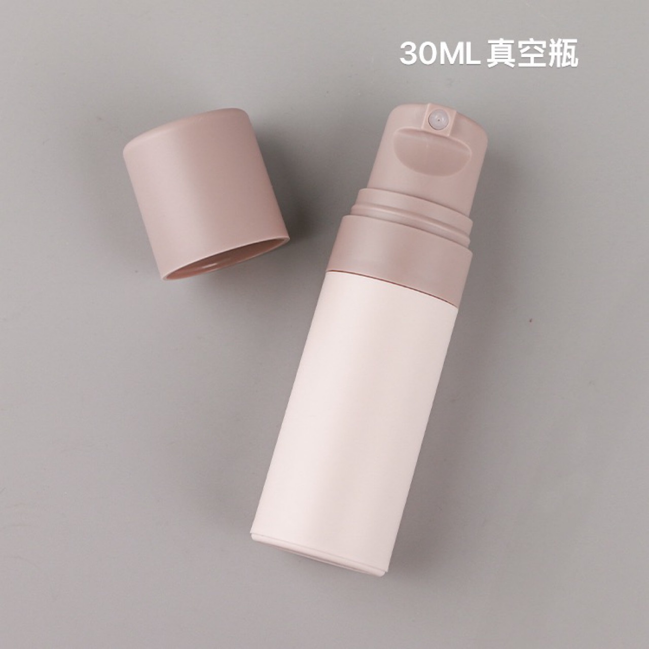 PP磨砂乳液喷雾真空瓶 多色多款真空喷雾瓶 15/30/50ml喷雾真空瓶