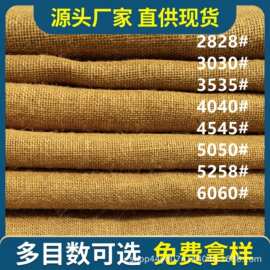 160cm宽幅黄麻布箱包面料 摄影背景布 复古桌布