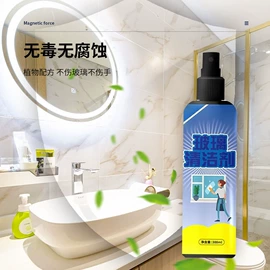 多用途清洁剂;油污清洁剂;彩漂