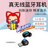 wireless Bluetooth headset Mini In ear motion run High quality Q32 Monaural USB gift headset wholesale