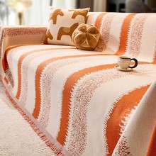 沙发巾一整张全盖2025年新款沙发垫四季通用套罩盖布巾防滑坐垫子