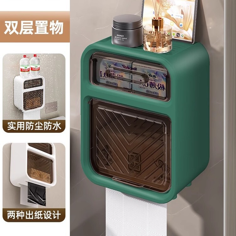 新款卫生间纸巾盒厕所卫生纸置物架壁挂式抽纸盒免打孔防水纸巾架|undefined