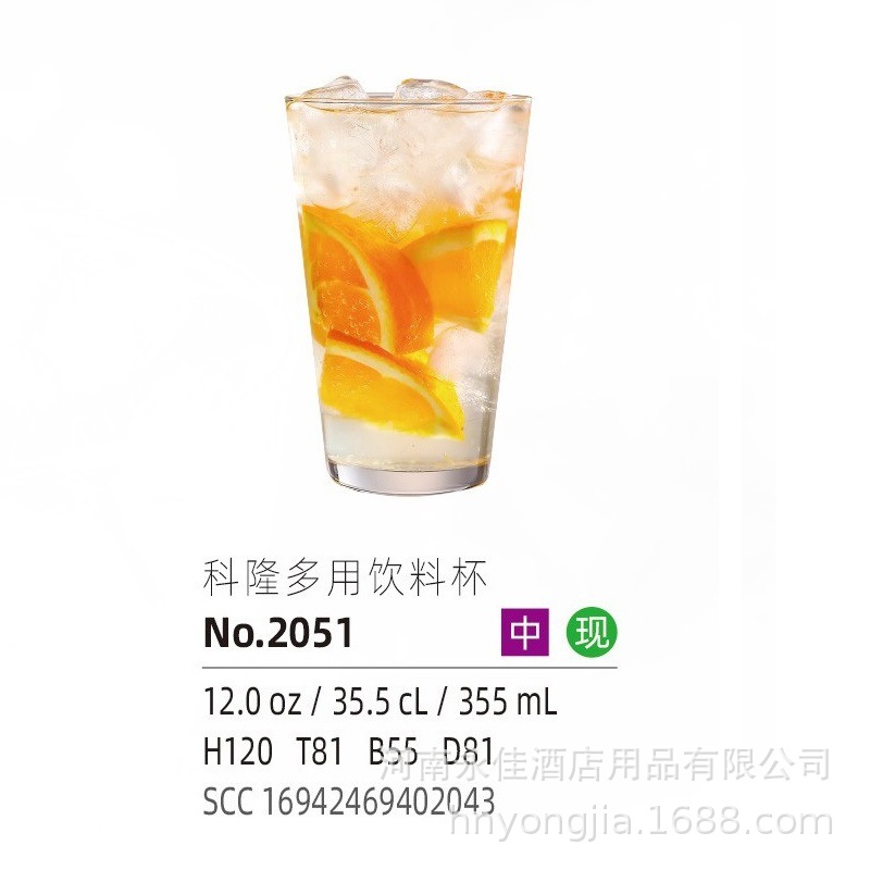 敞口杯-2051.jpg