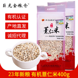 �����ЙC޲����400g����s�Z�t��޲������׳ඹ��H޲�������l