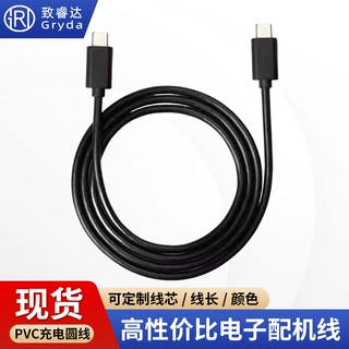 type-c接口充电线1m2m长线电子配机线加工定制小音箱剃须刀电源线