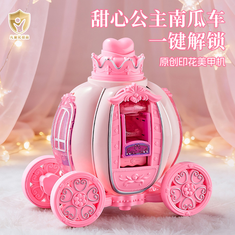 Children's Makeup Pumpkin Car Nail Art Machine Toy for Girls, Princess Pretend Play Beauty Set, One-Touch Unlock Multifunctional Toy