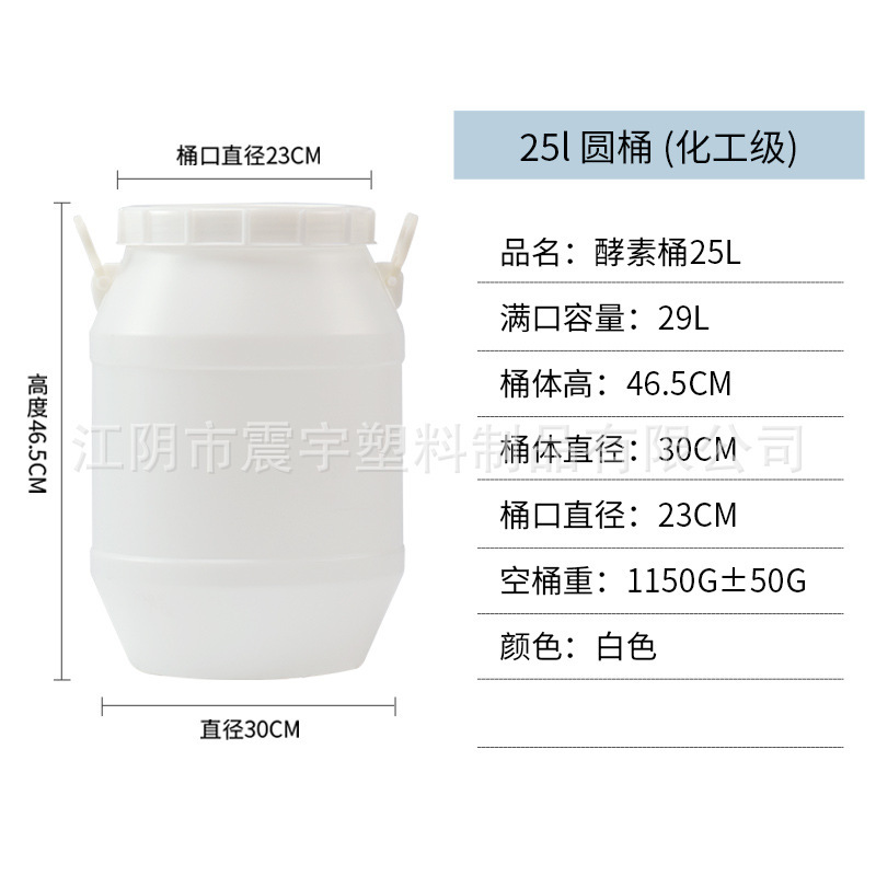 25lプラスチックバレル包装バレル蓋付き厚い食品級角バレル10-50l積み上げバレル化学バレルメーカー販売|undefined