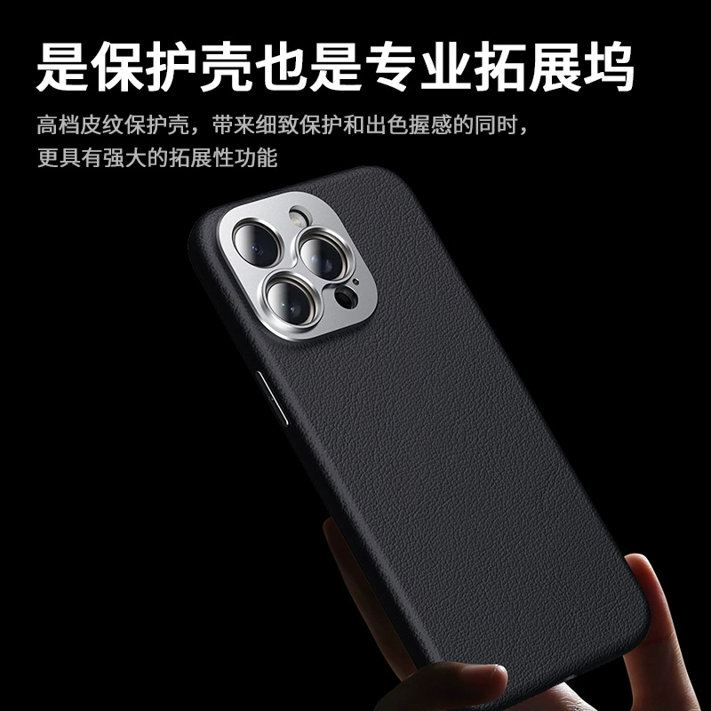 Комплект, чехол для телефона, iPhone, 17 мм