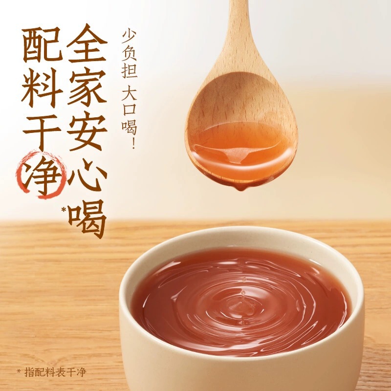 Yuanqi Forest Yuanqi 自由水 小豆 大麦 レッドデーツ クコの実水 さわやか緑豆水 無糖飲料 500mL|undefined