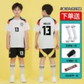 24 Germany Home - No.13