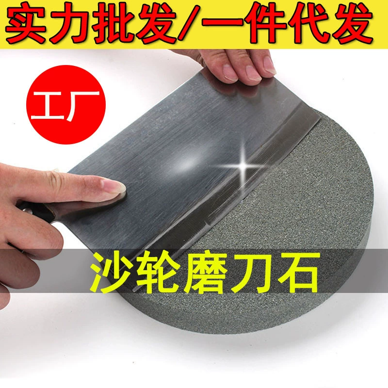 Круглый точильный камень, большой шлифовальный круг, точильный диск для кухонных ножей, ножей мясника, для использования на кухне, производитель для заточки железных изделий.