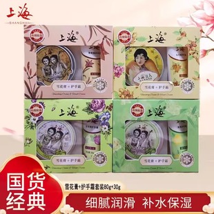 ϺŮѩo˪80g+30g YbҹõֶYχ؛خa