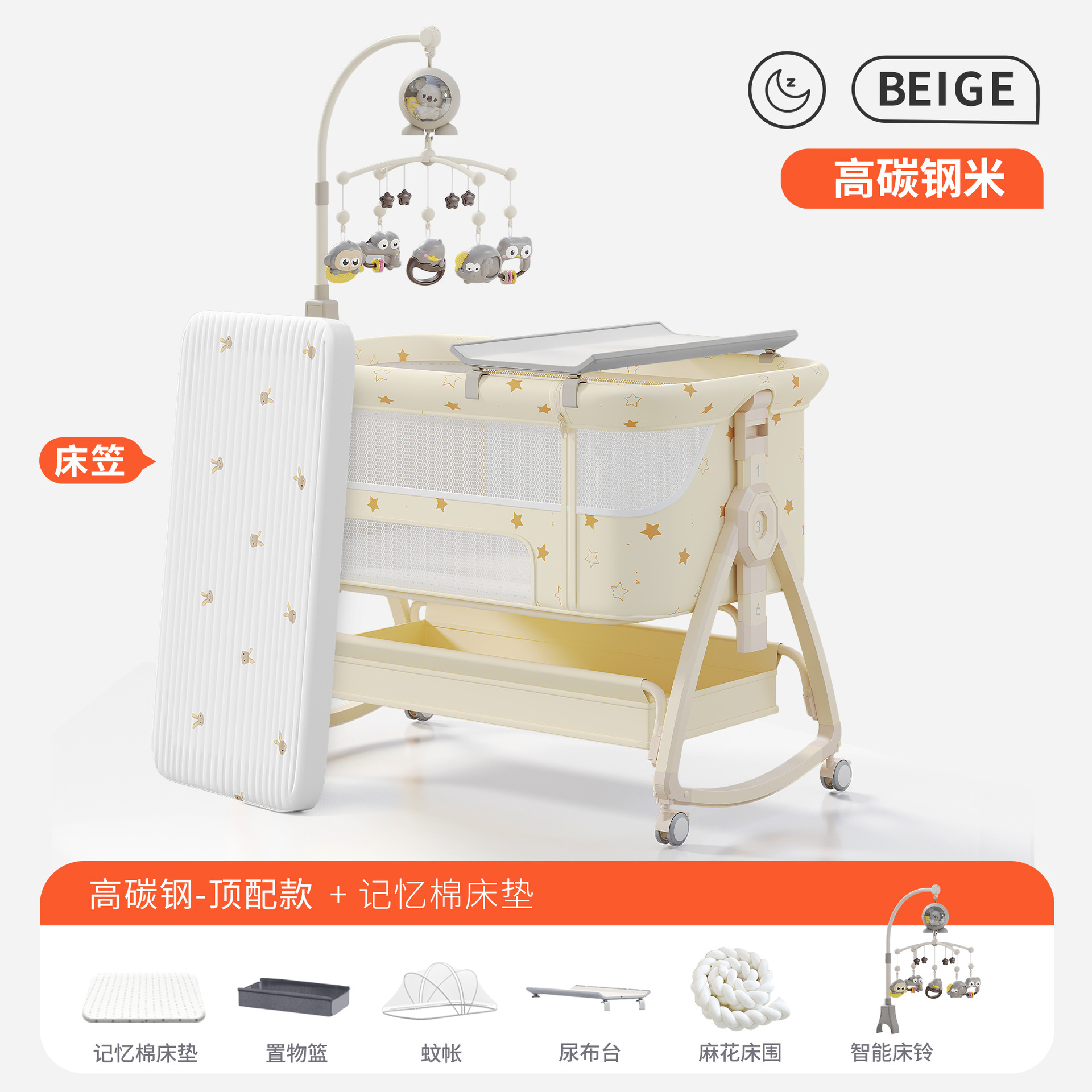 Cama para bebés, campana móvil, cuna, cama plegable portátil multifuncional, cama BB para recién nacidos, cama de empalme grande
