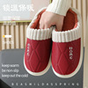 winter Leather Waterproof cotton slipper The thickness of the bottom non-slip Cold proof keep warm men and women lovers indoor household Leather slippers